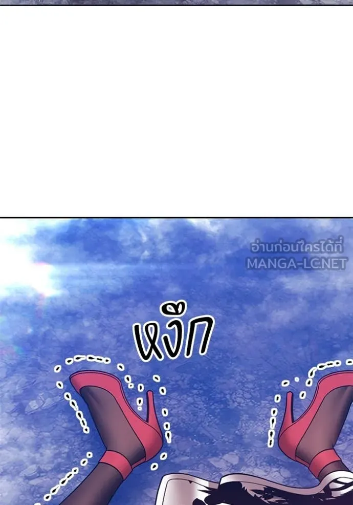 +99 Wooden Stick +99 ตอนที่ 168 330
