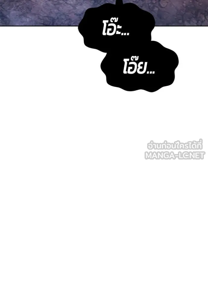 +99 Wooden Stick +99 ตอนที่ 168 345
