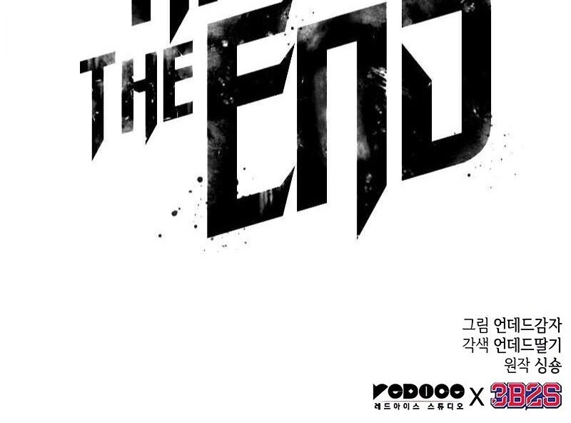 The World After The End ตอนที่ 191 77