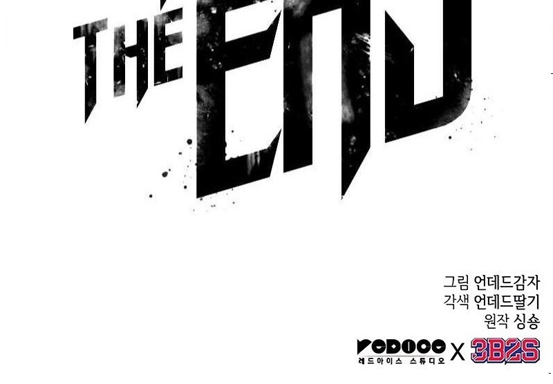 The World After The End ตอนที่ 192 77
