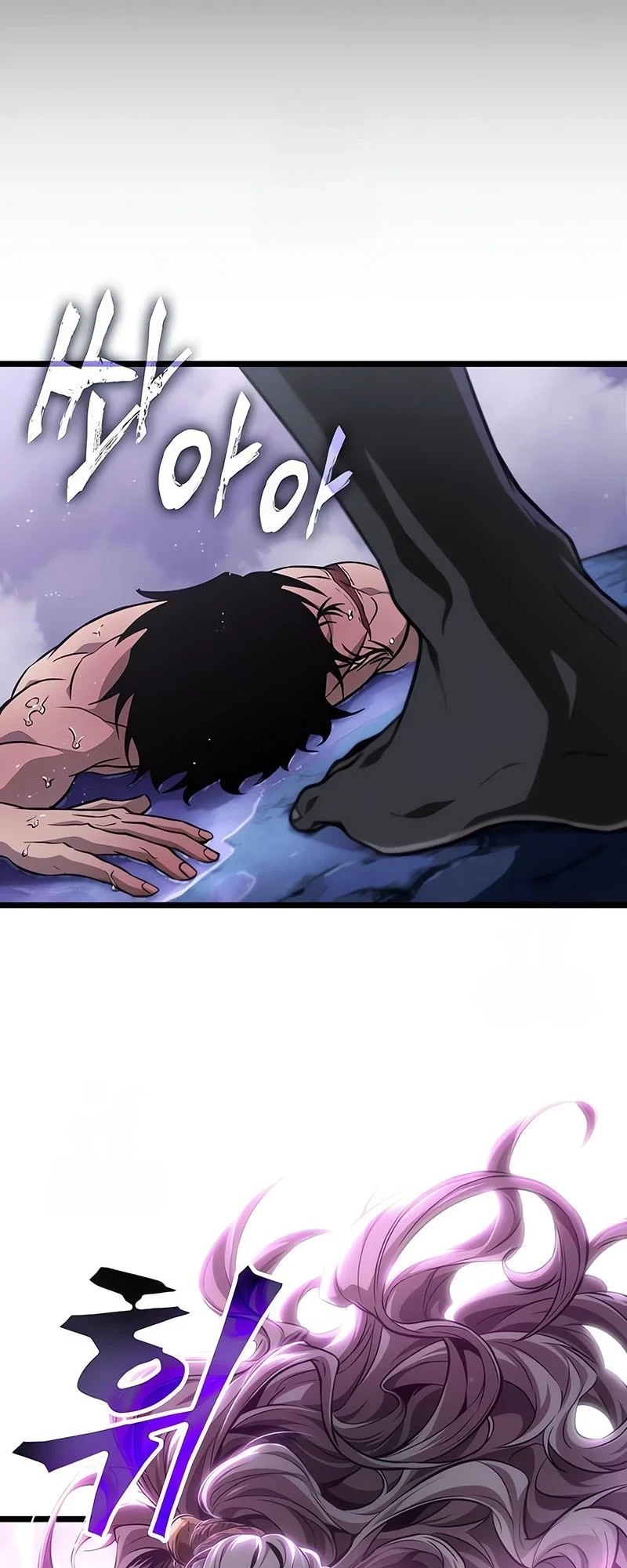 The World After The End ตอนที่ 194 67