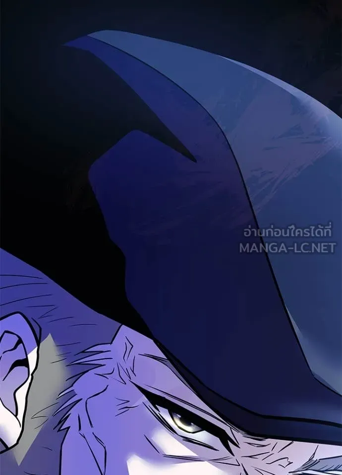Villain to Kill ตอนที่ 197 126