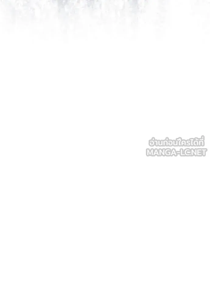 Villain to Kill ตอนที่ 197 129