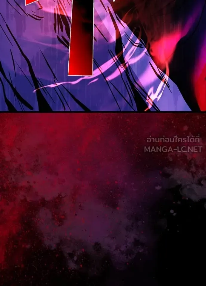 Villain to Kill ตอนที่ 197 150