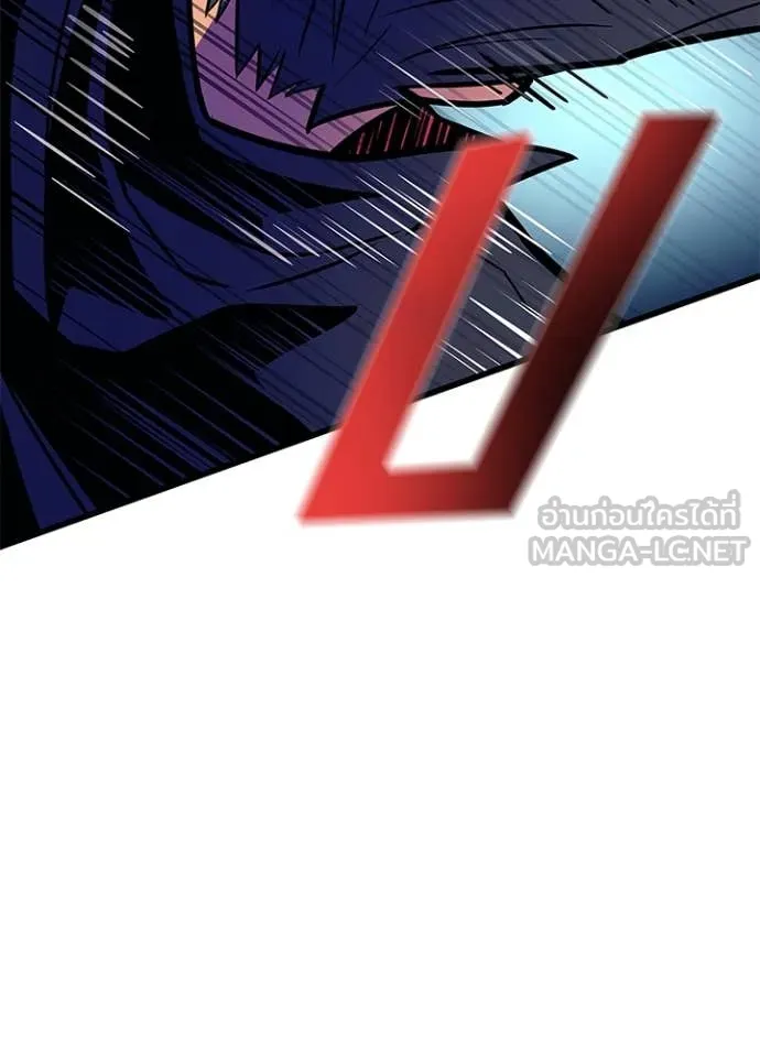 Villain to Kill ตอนที่ 198 156