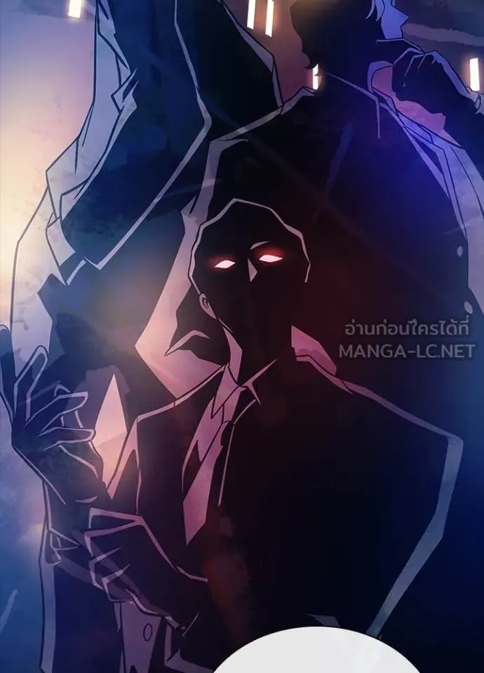 Villain to Kill ตอนที่ 199 15