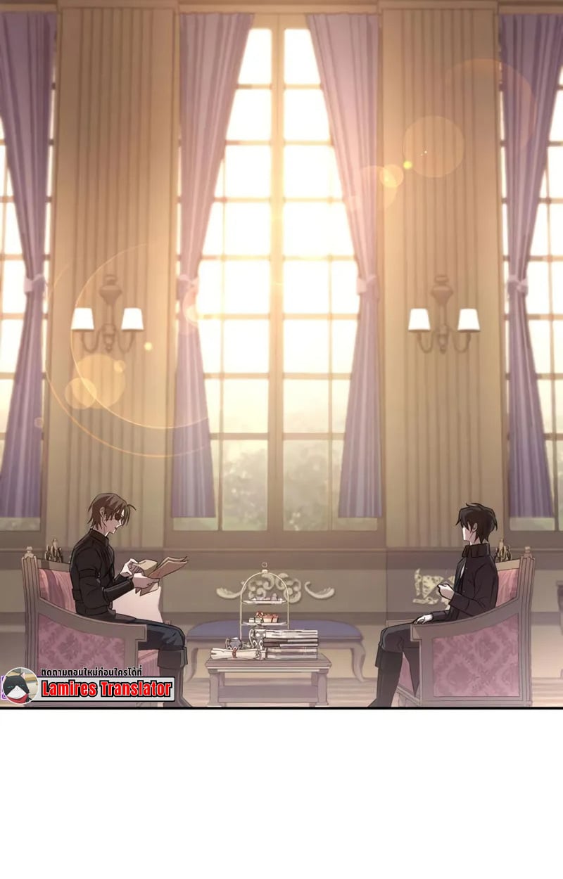 Raising Villains the Right Way ตอนที่ 2 148
