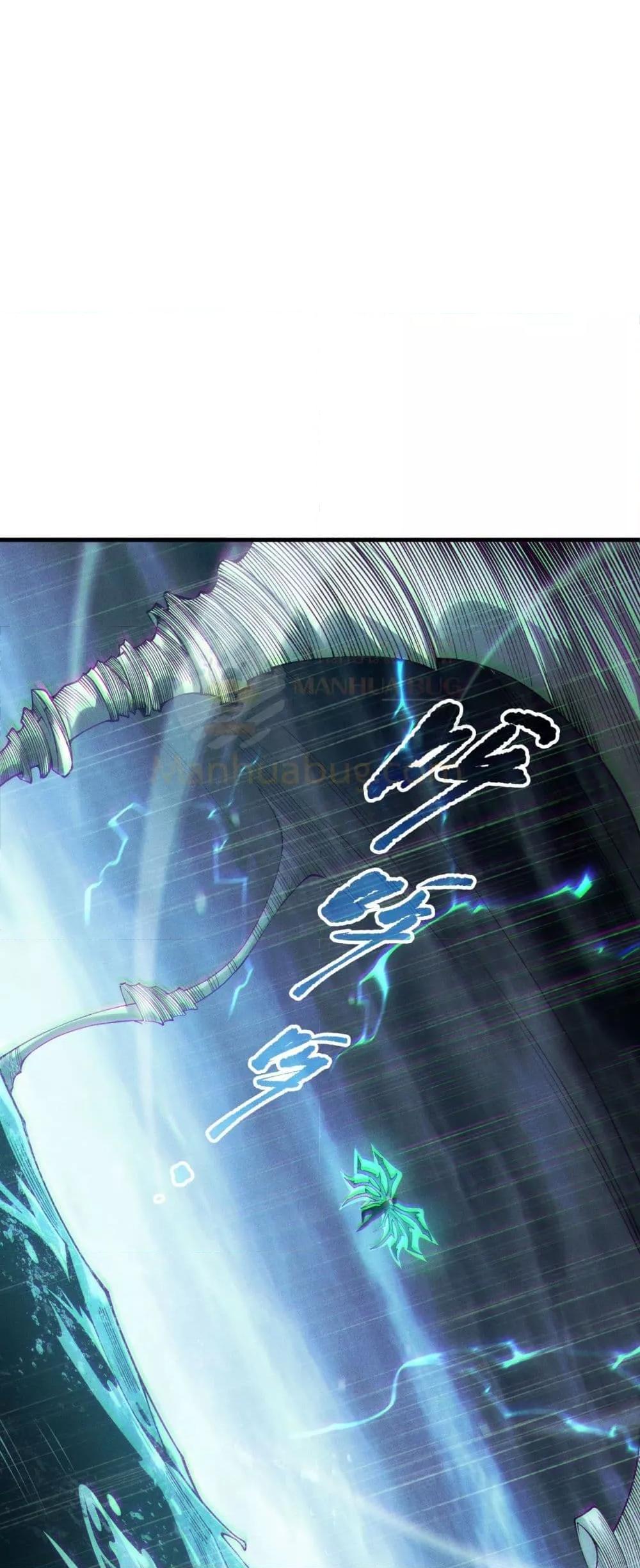 Disastrous Necromancer ตอนที่ 218 25