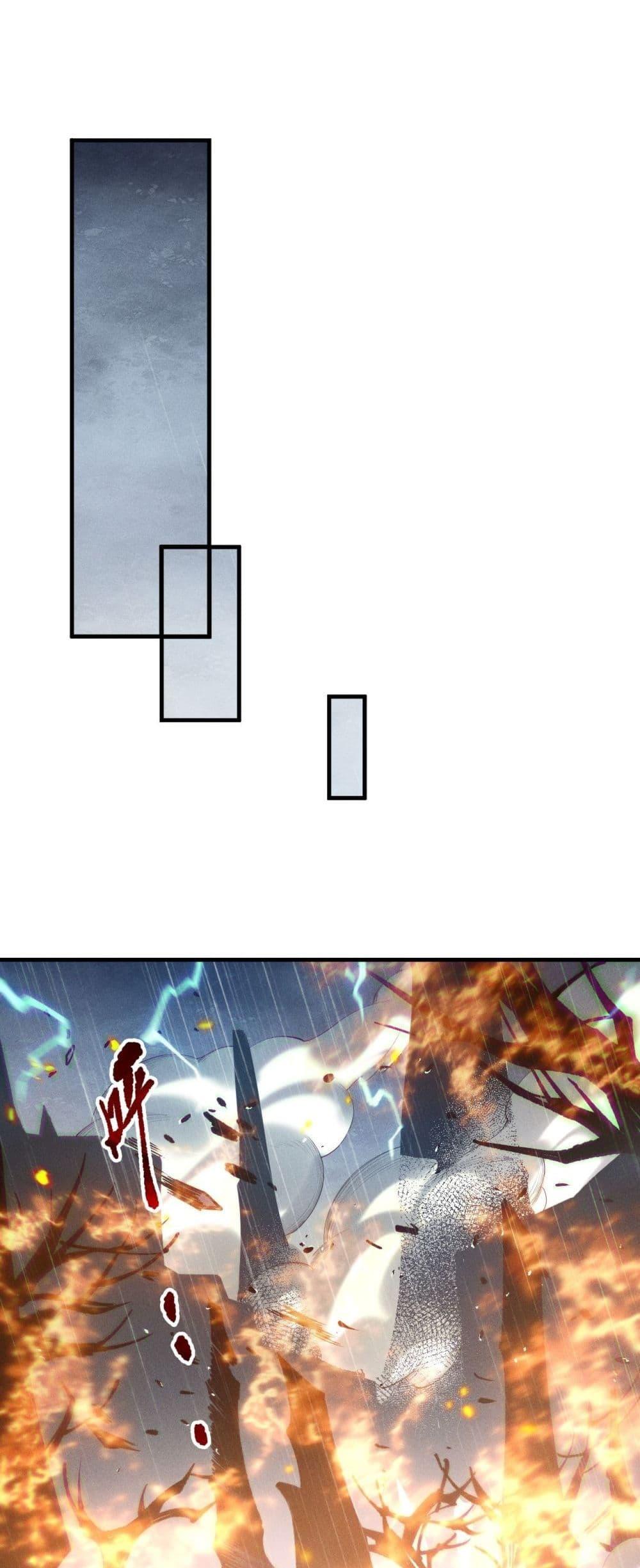 Disastrous Necromancer ตอนที่ 218 38