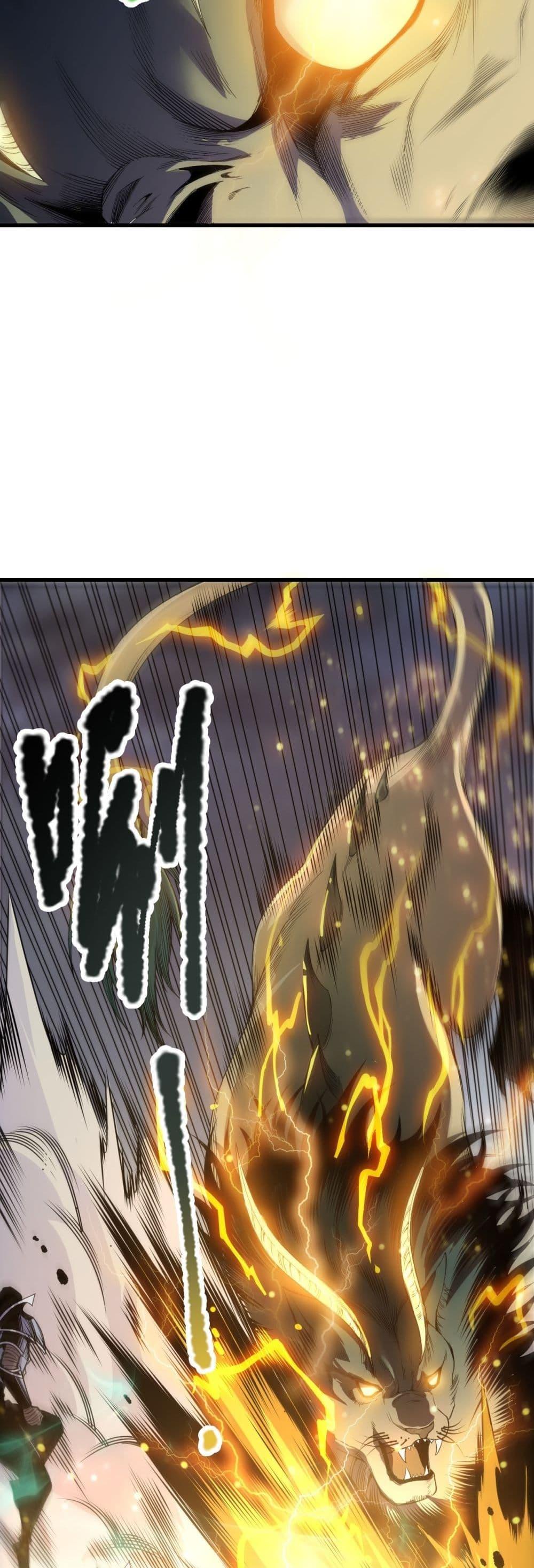 Disastrous Necromancer ตอนที่ 221 31
