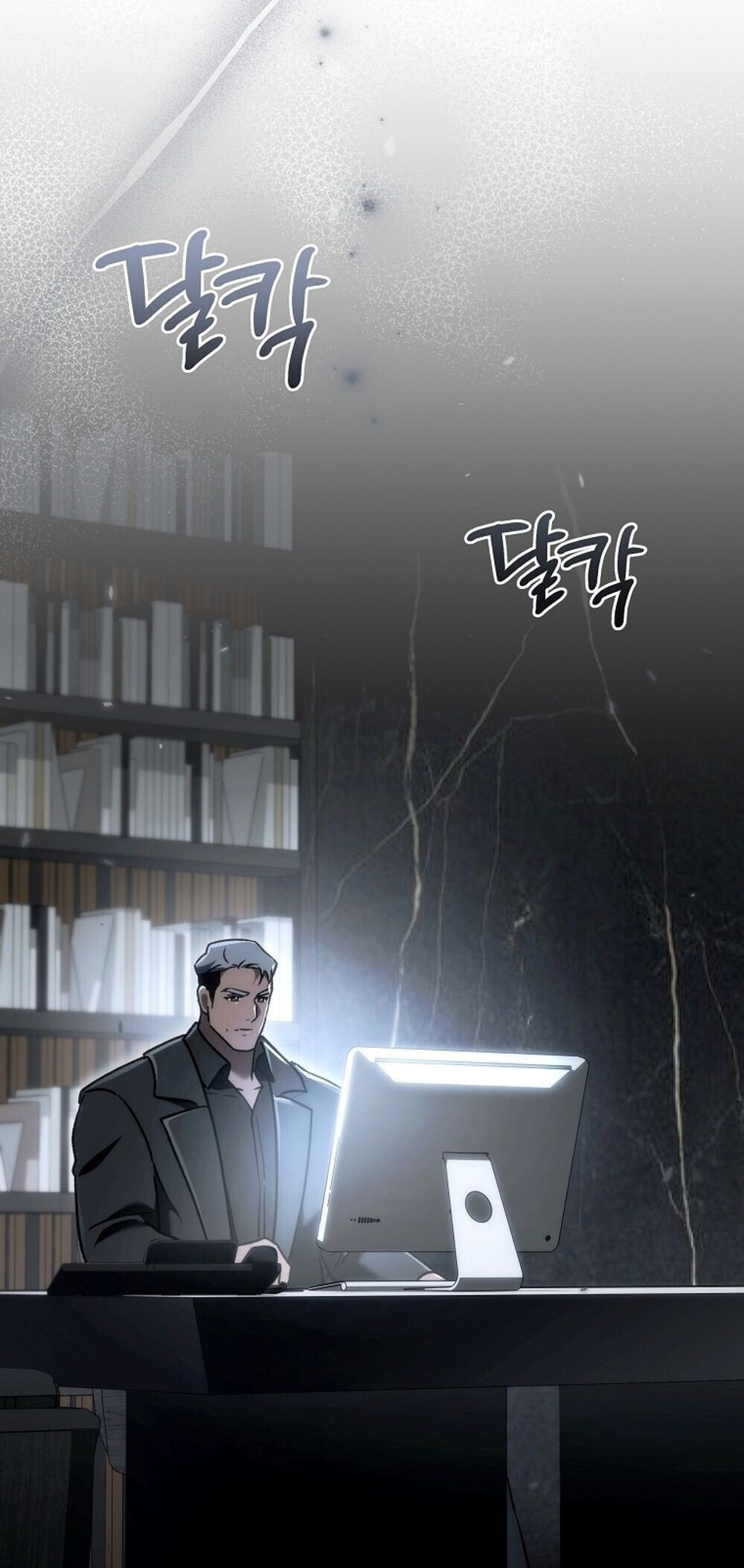 The Genius Blacksmith ตอนที่ 23 77