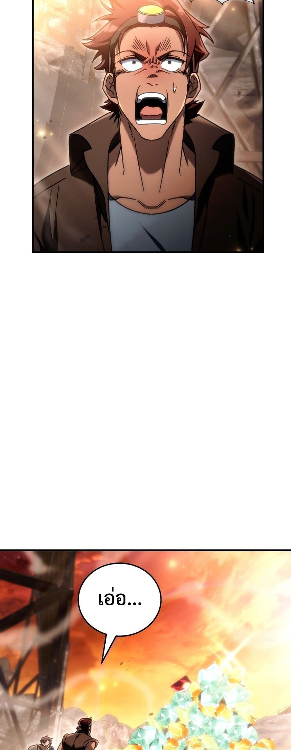 The Genius Blacksmith ตอนที่ 25 2