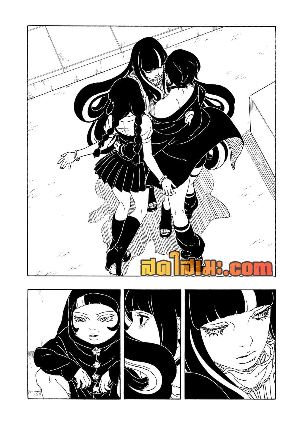 Boruto ตอนที่ 27 10