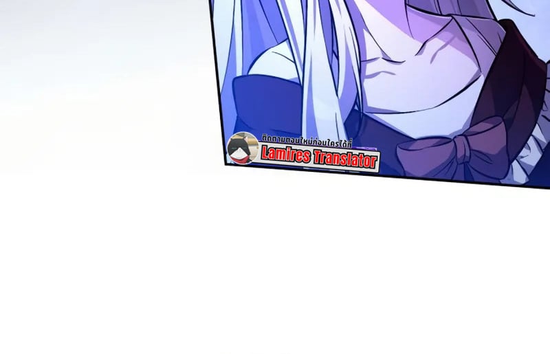 Raising Villains the Right Way ตอนที่ 3 101