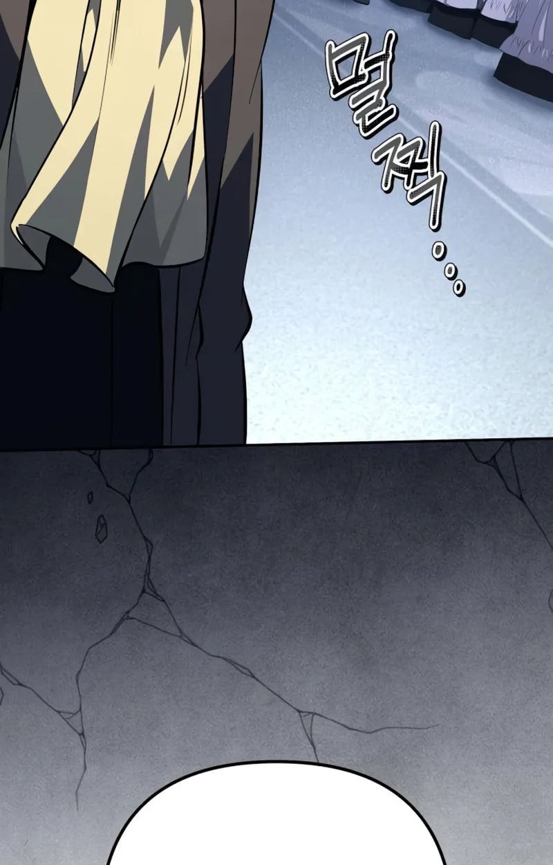 Raising Villains the Right Way ตอนที่ 3 171