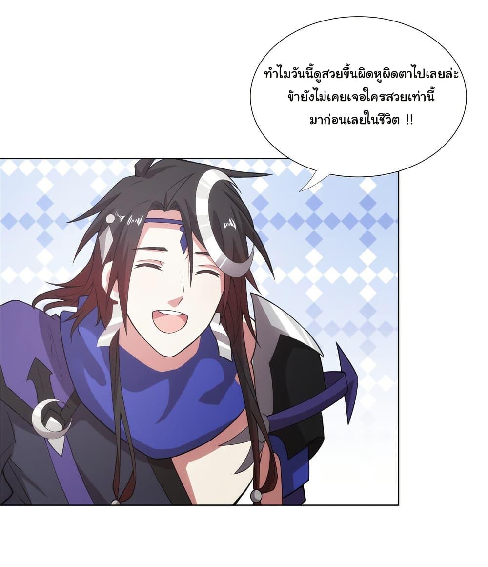 I Became The Buddha Emperor In The Demon Sect ตอนที่ 34 7