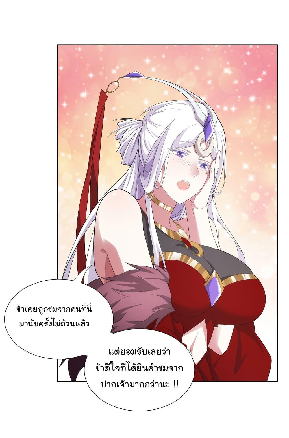 I Became The Buddha Emperor In The Demon Sect ตอนที่ 34 9
