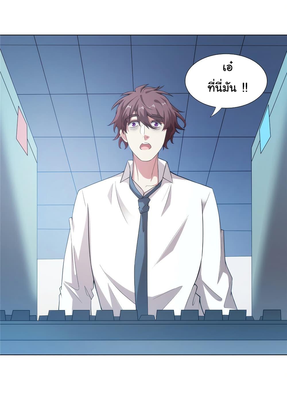 I Became The Buddha Emperor In The Demon Sect ตอนที่ 34 16