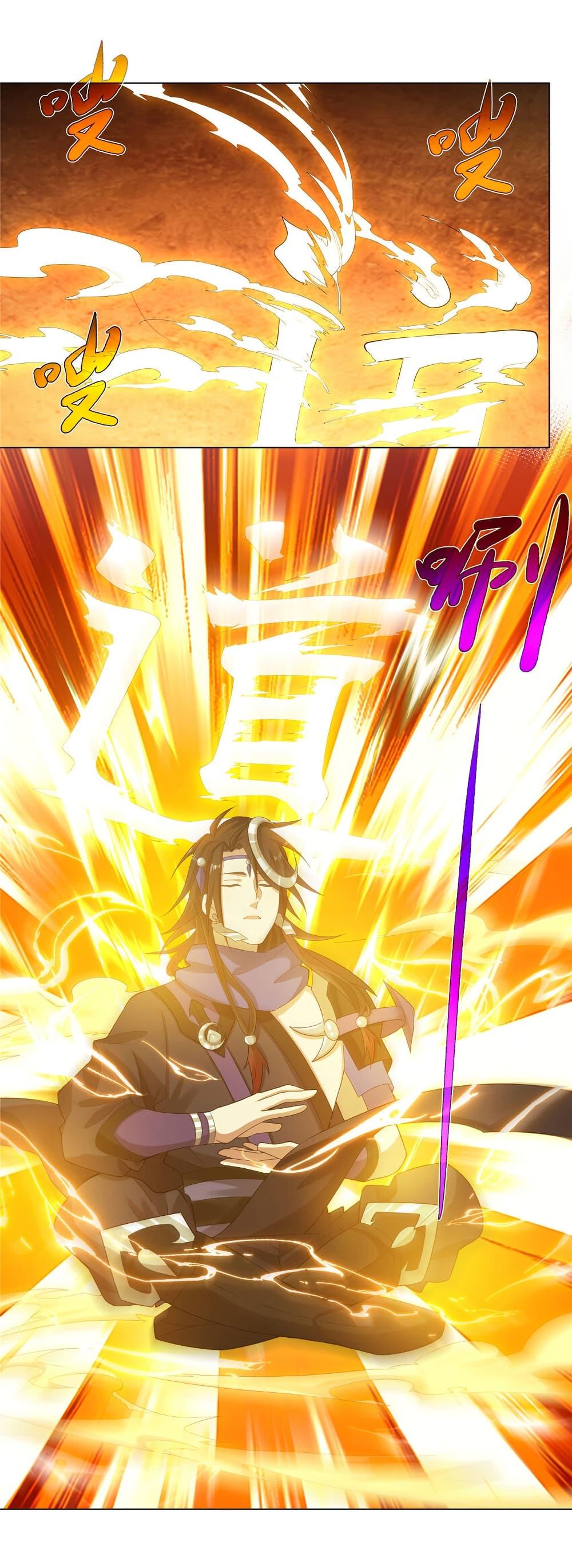 I Became The Buddha Emperor In The Demon Sect ตอนที่ 34 24