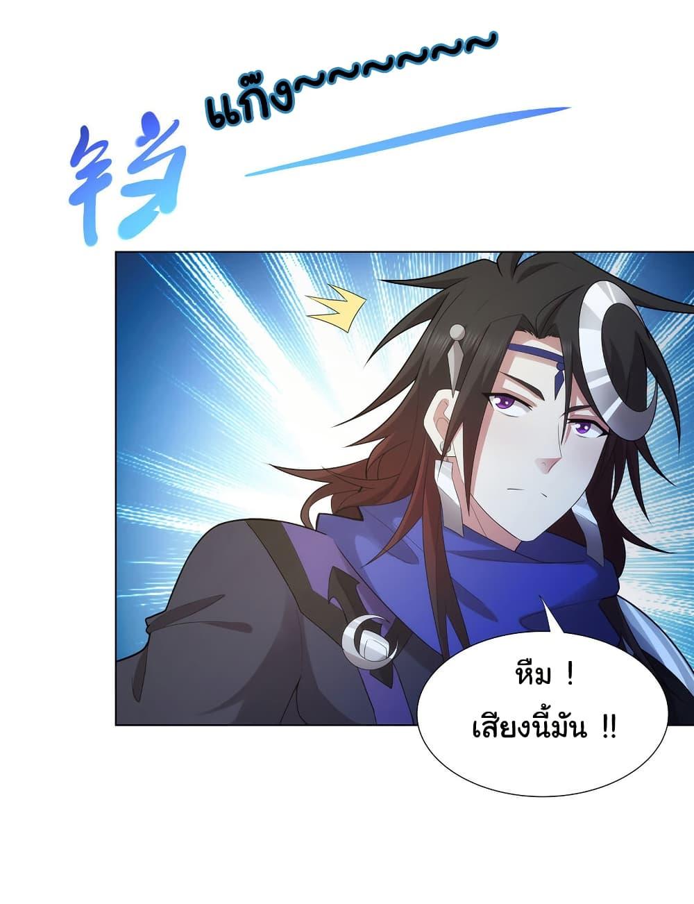 I Became The Buddha Emperor In The Demon Sect ตอนที่ 36 11