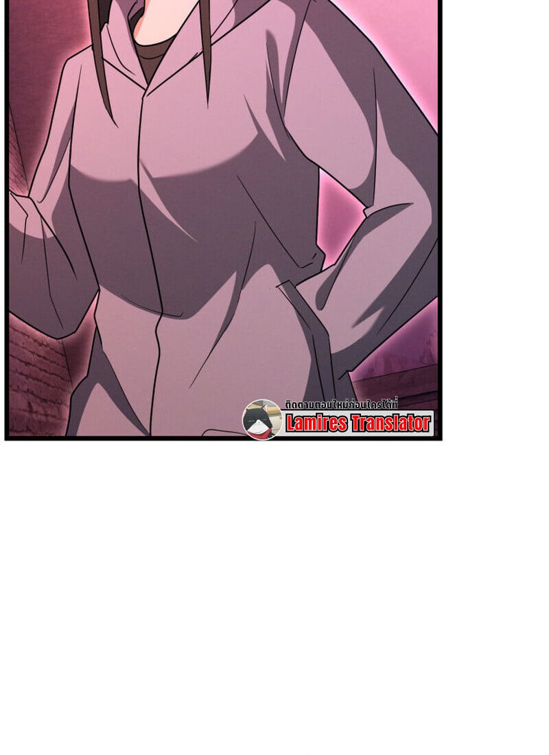 The Ranker Who Just Wants to Retire ตอนที่ 38 94