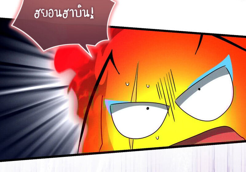 The Ranker Who Just Wants to Retire ตอนที่ 38 118