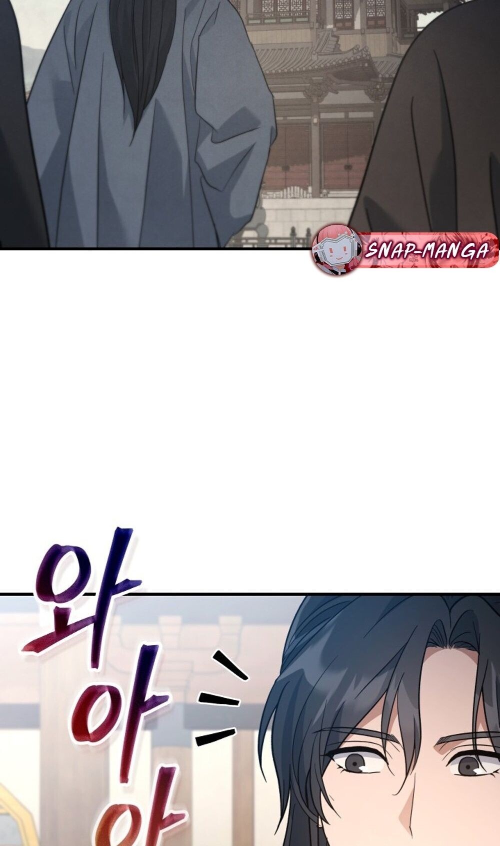 The Youngest Son of the Eunhae Sangdan ตอนที่ 40 71