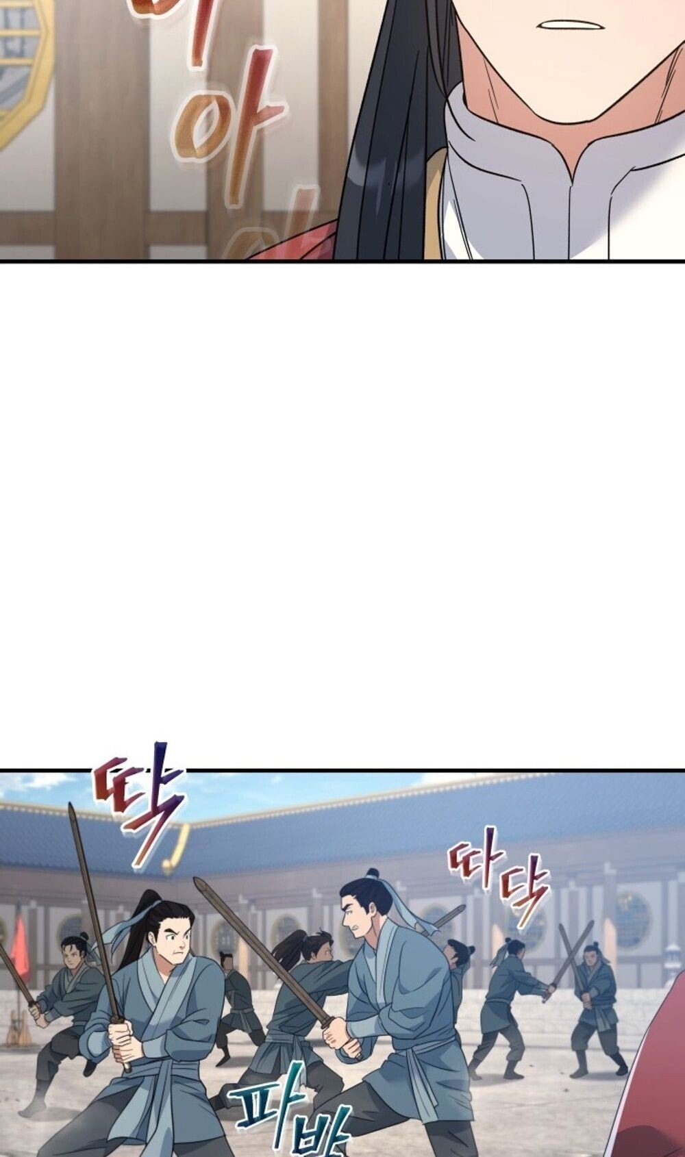 The Youngest Son of the Eunhae Sangdan ตอนที่ 40 72