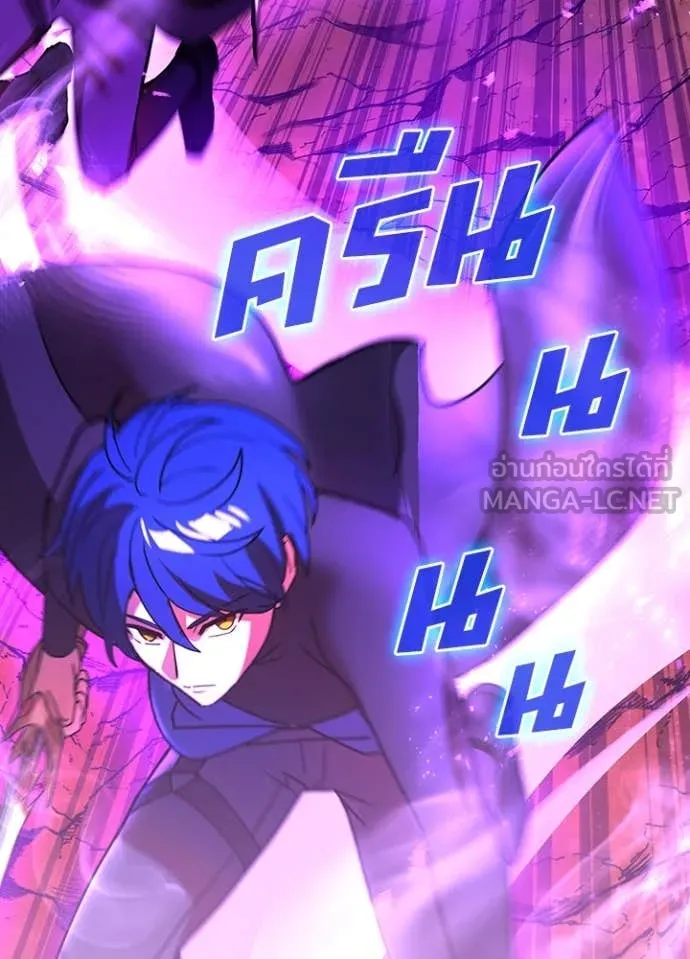 Reborn Ranker ตอนที่ 52 9