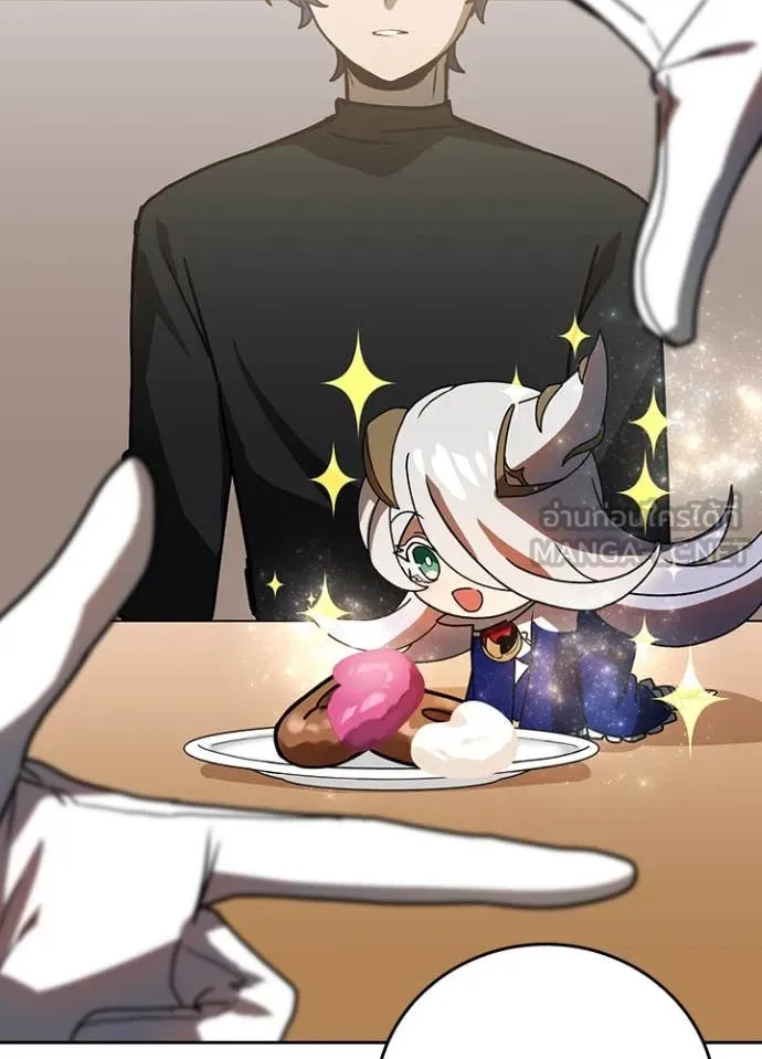 Reborn Ranker ตอนที่ 52 23