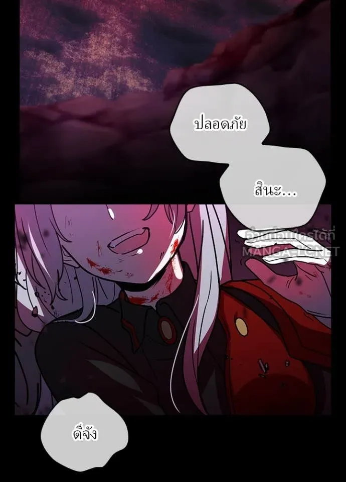 Reborn Ranker ตอนที่ 52 62