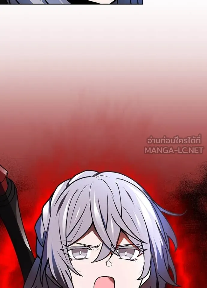 Reborn Ranker ตอนที่ 52 84