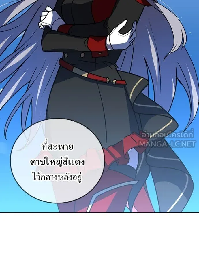 Reborn Ranker ตอนที่ 52 89