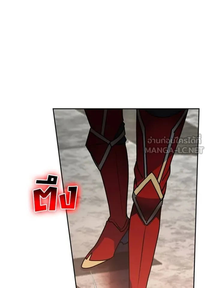 Reborn Ranker ตอนที่ 52 93