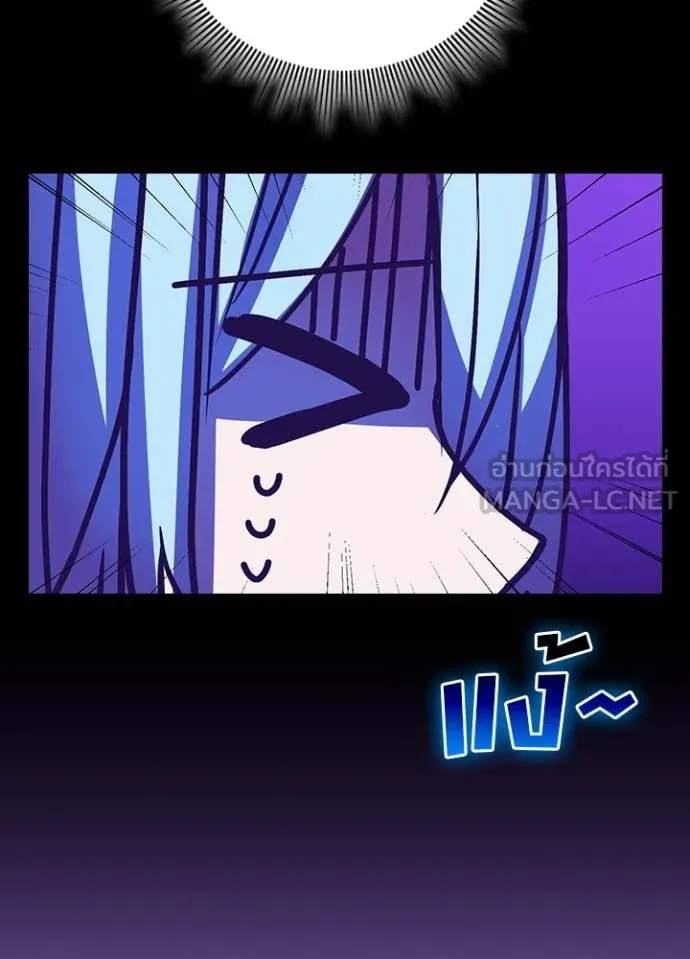 Reborn Ranker ตอนที่ 52 98