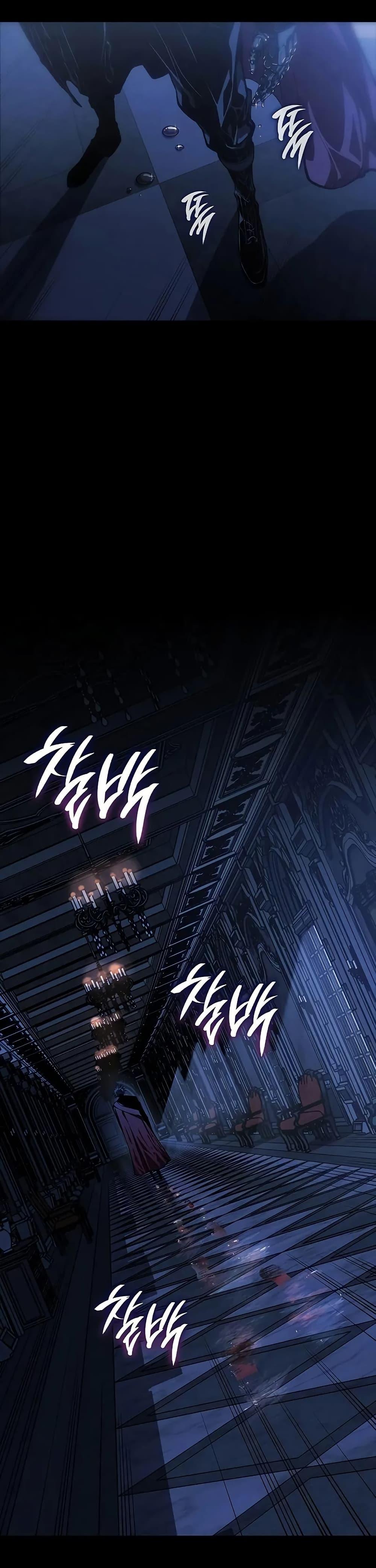 Bad Born Blood ตอนที่ 52 31