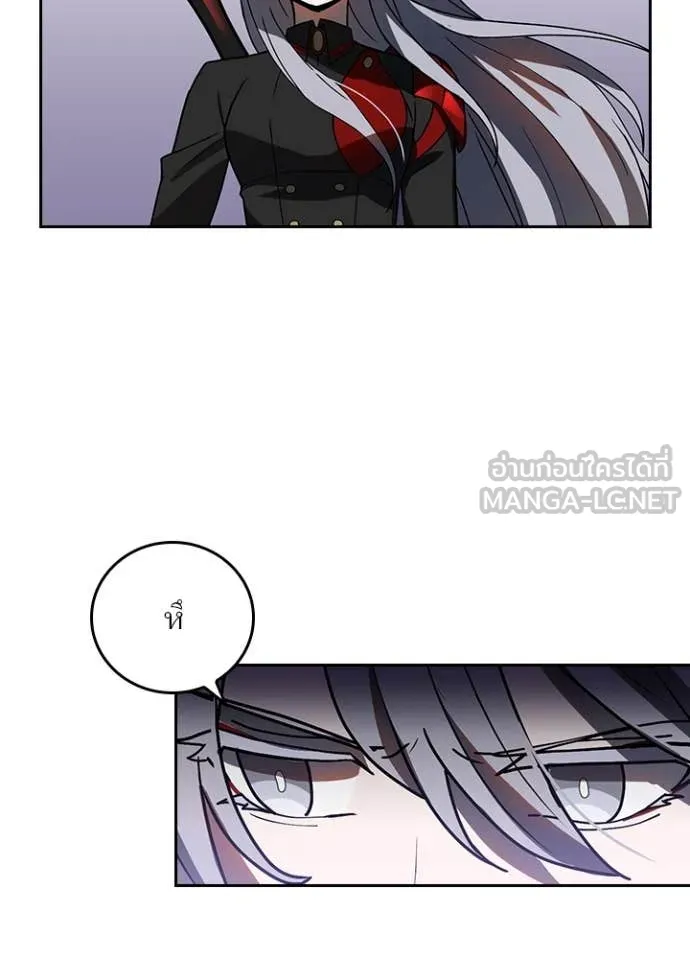 Reborn Ranker ตอนที่ 53 8