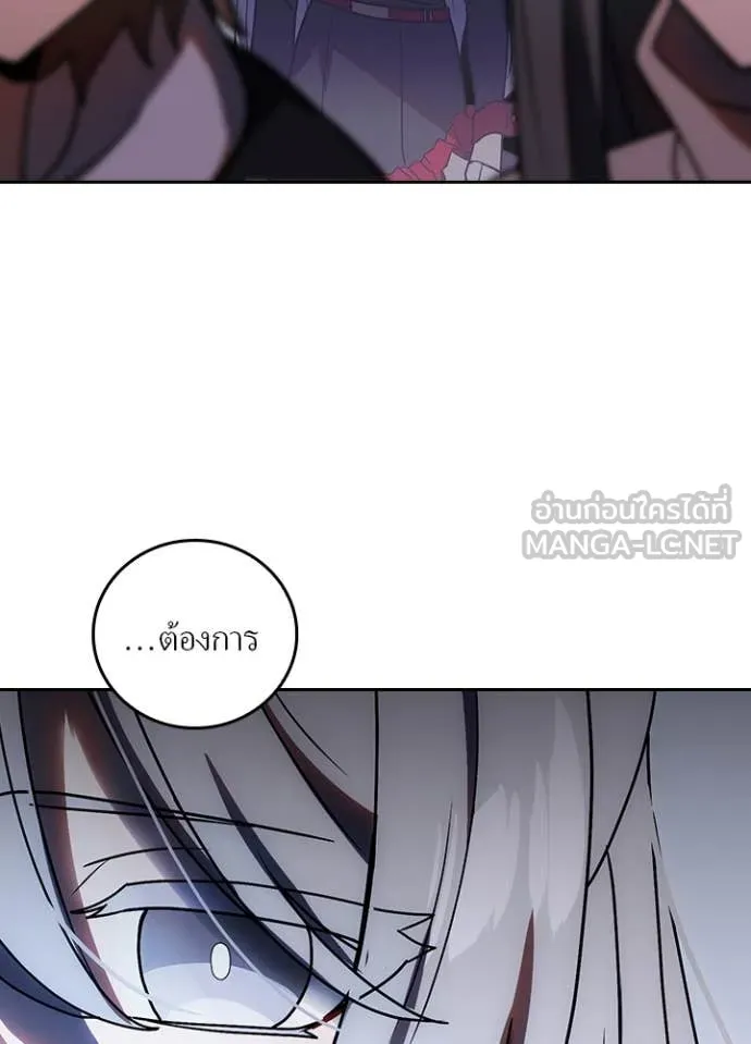 Reborn Ranker ตอนที่ 53 30