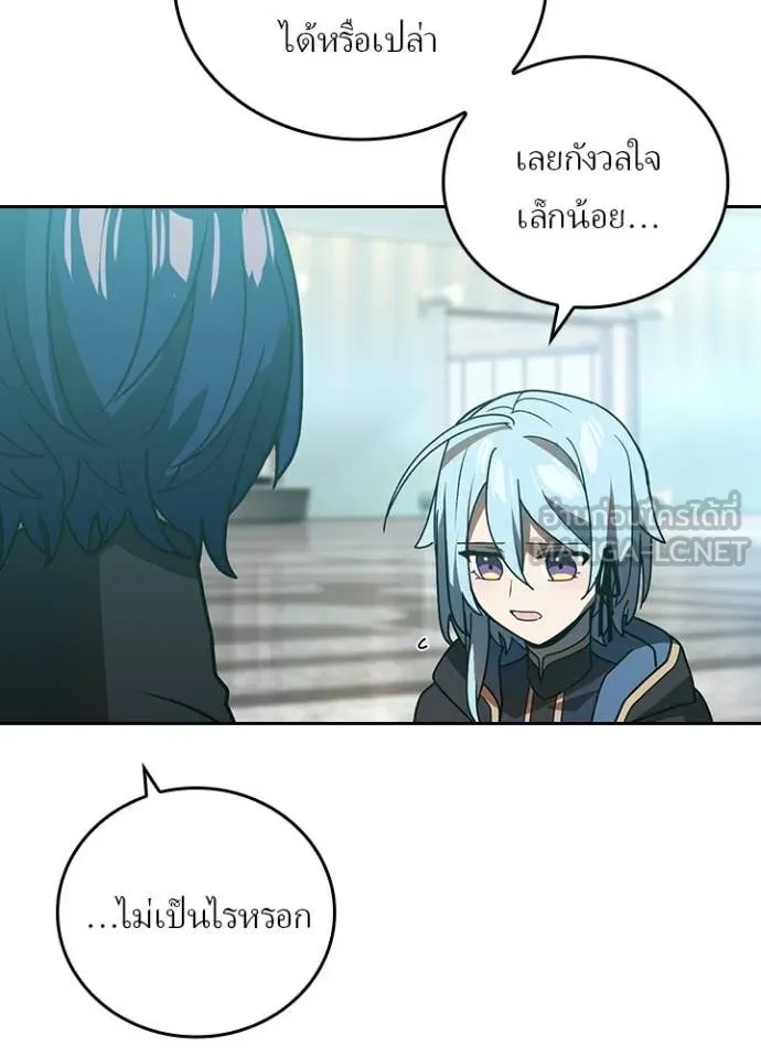 Reborn Ranker ตอนที่ 53 39