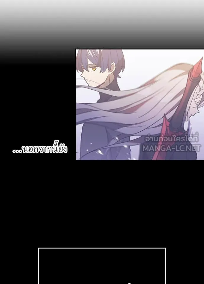Reborn Ranker ตอนที่ 53 48