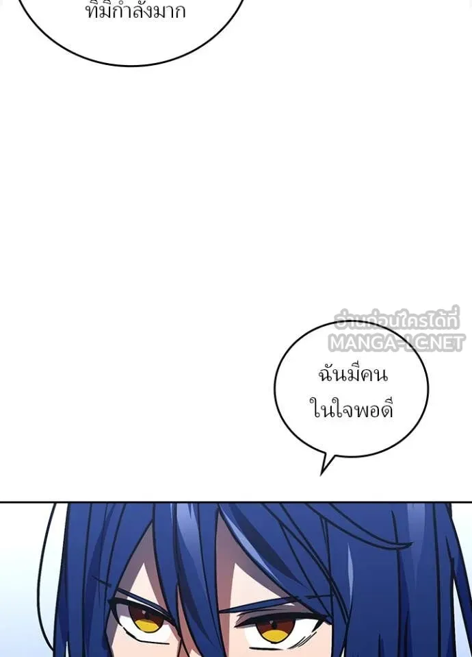 Reborn Ranker ตอนที่ 53 66