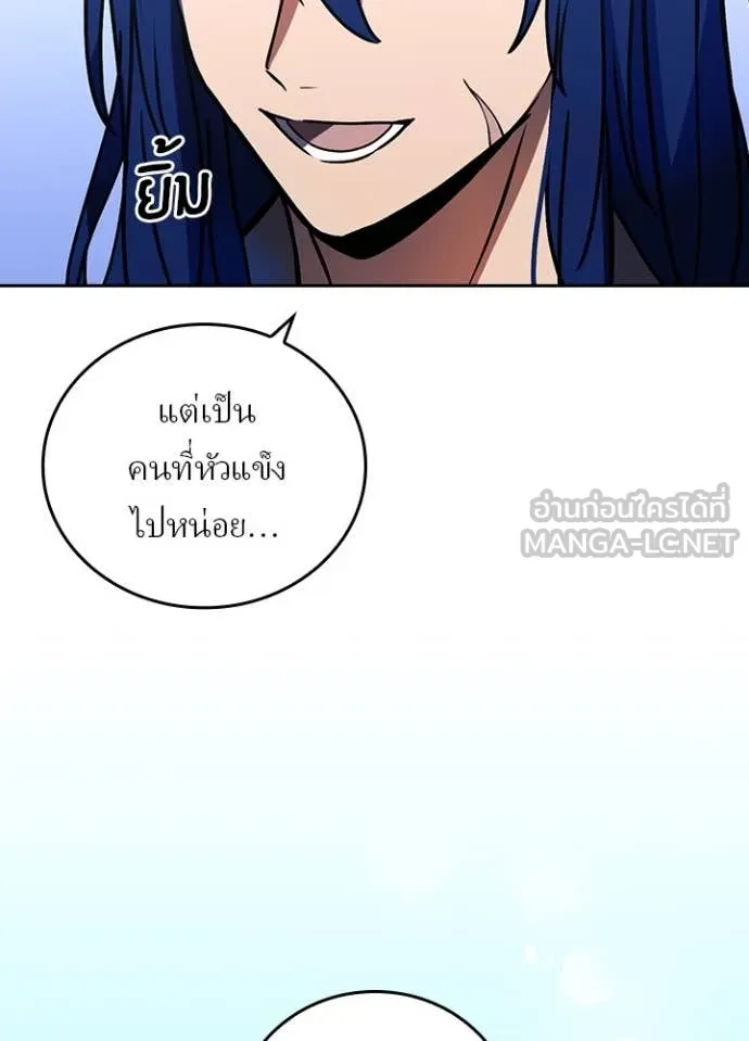 Reborn Ranker ตอนที่ 53 67