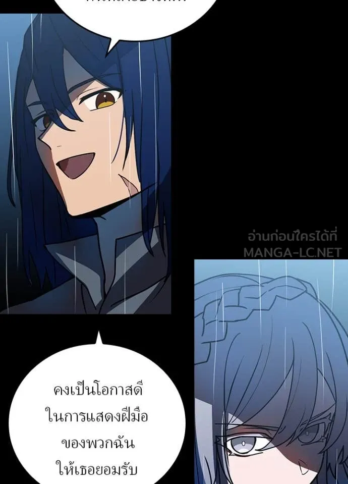 Reborn Ranker ตอนที่ 53 82