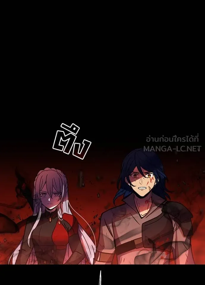 Reborn Ranker ตอนที่ 53 88