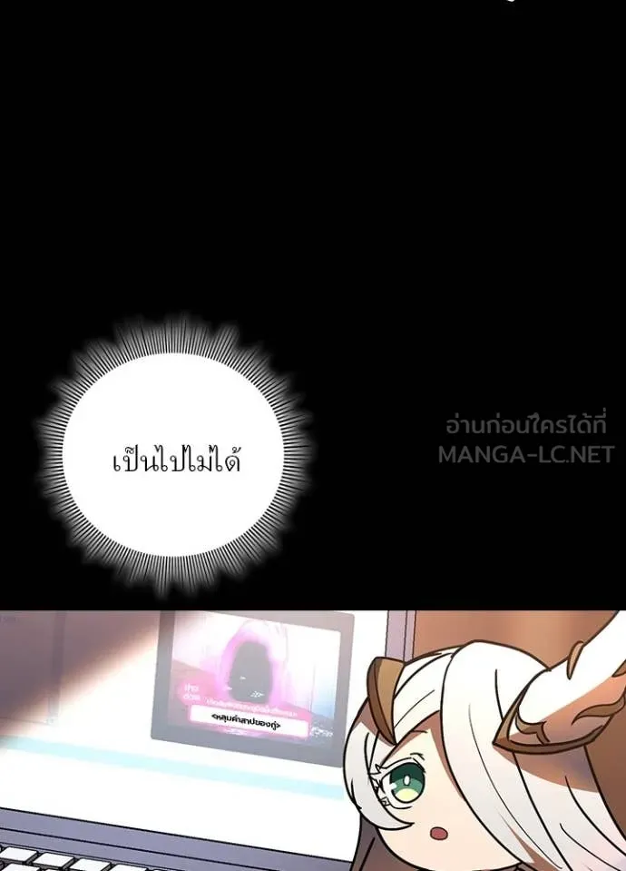 Reborn Ranker ตอนที่ 53 99