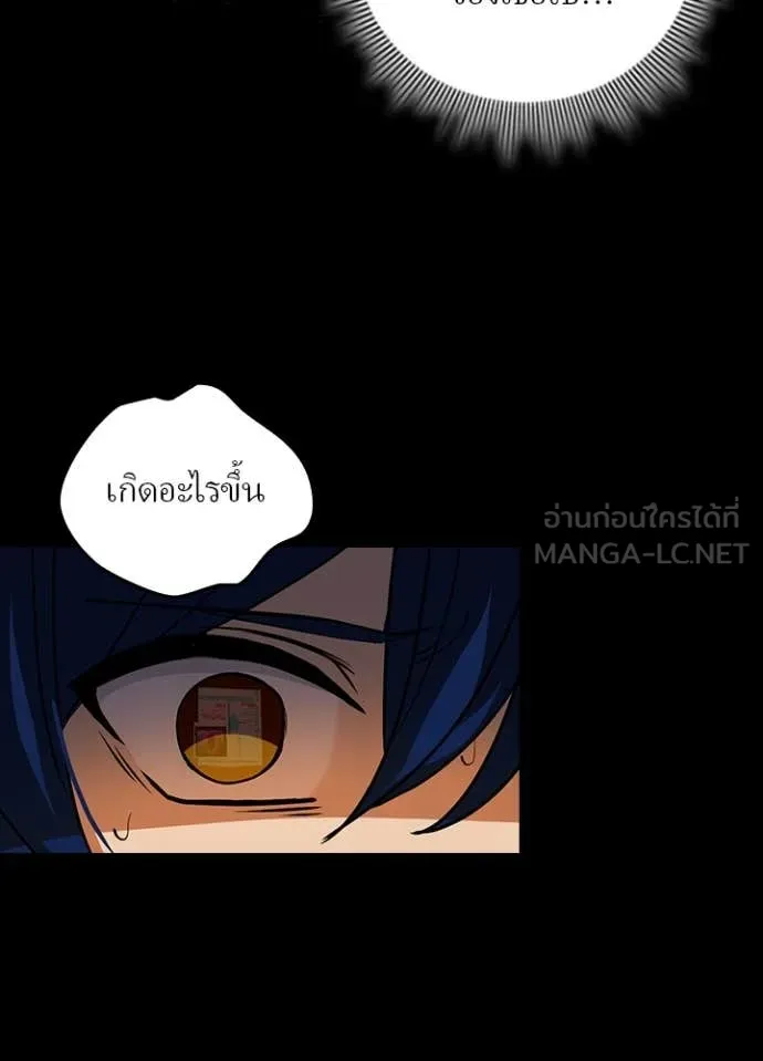 Reborn Ranker ตอนที่ 53 102