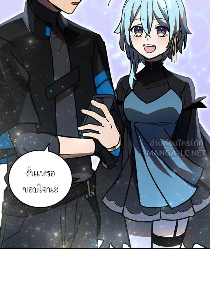 Reborn Ranker ตอนที่ 54 5