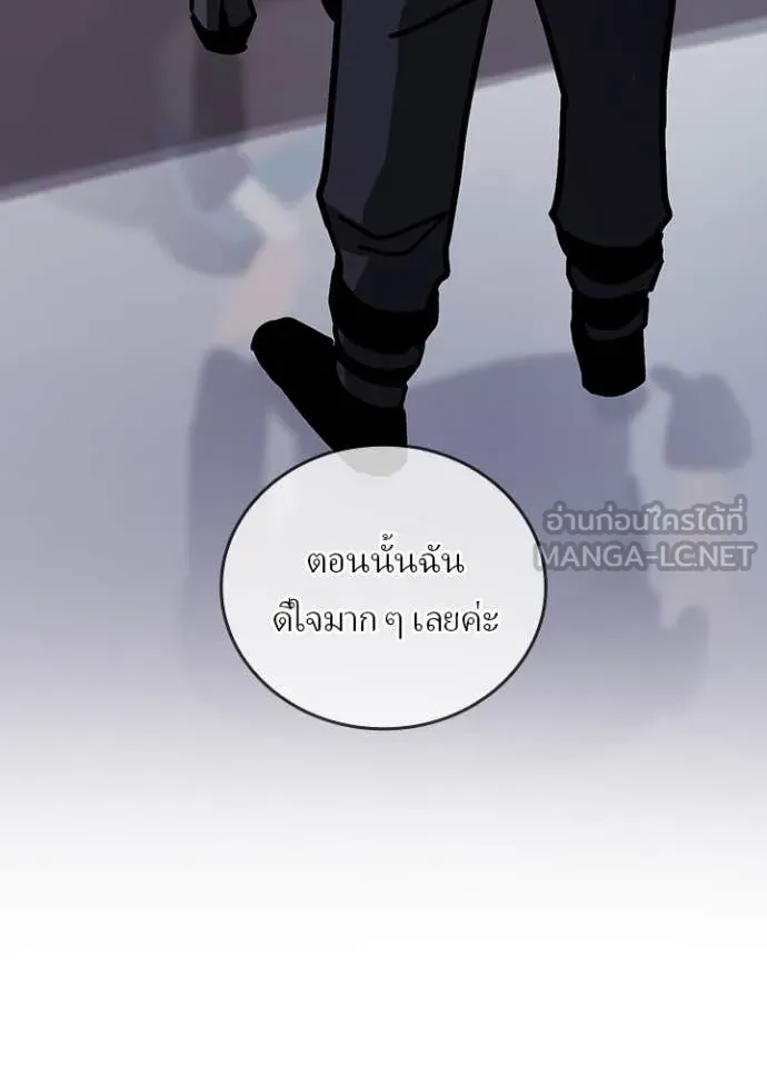 Reborn Ranker ตอนที่ 54 31