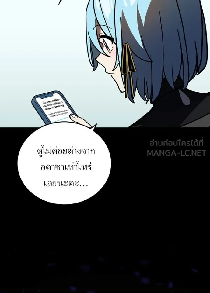 Reborn Ranker ตอนที่ 54 71