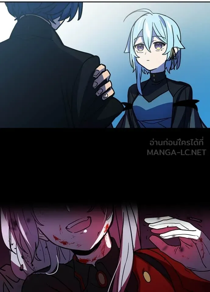Reborn Ranker ตอนที่ 54 84